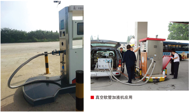 高真空多層絕熱低溫液體輸送軟管 高真空多層絕熱低溫液體輸送軟管